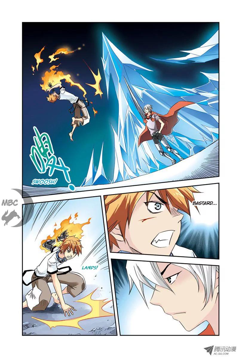 Above the Cloud Sea Chapter 8.2 page 4 - Chapter 8.2: Angel's Tear (2)