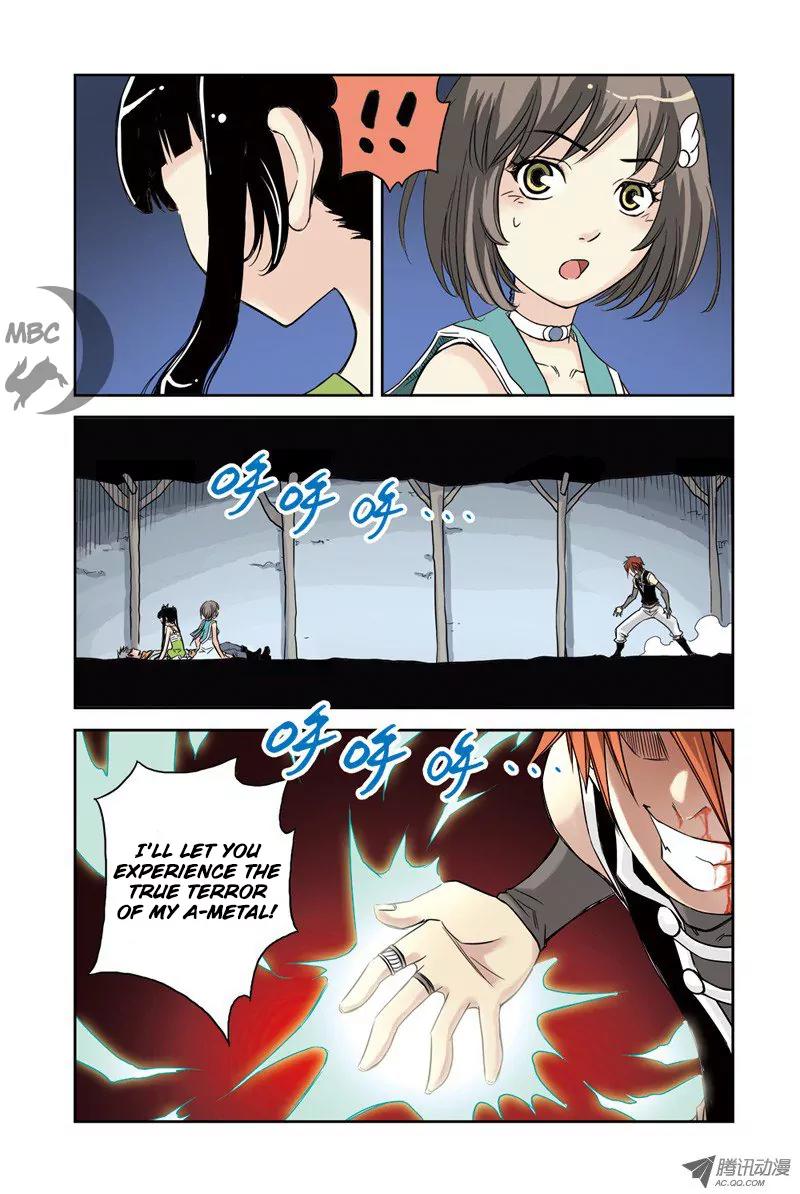Above the Cloud Sea Chapter 8.3 page 7 - Chapter 8.3: Angel's Tear (3)