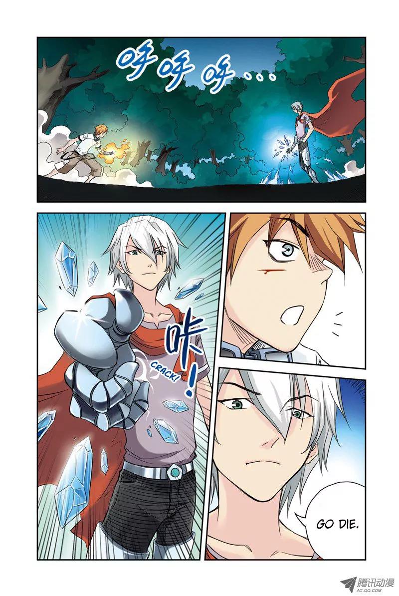 Above the Cloud Sea Chapter 9.2 page 4 - Chapter 9.2: Nibelung Armor (2)
