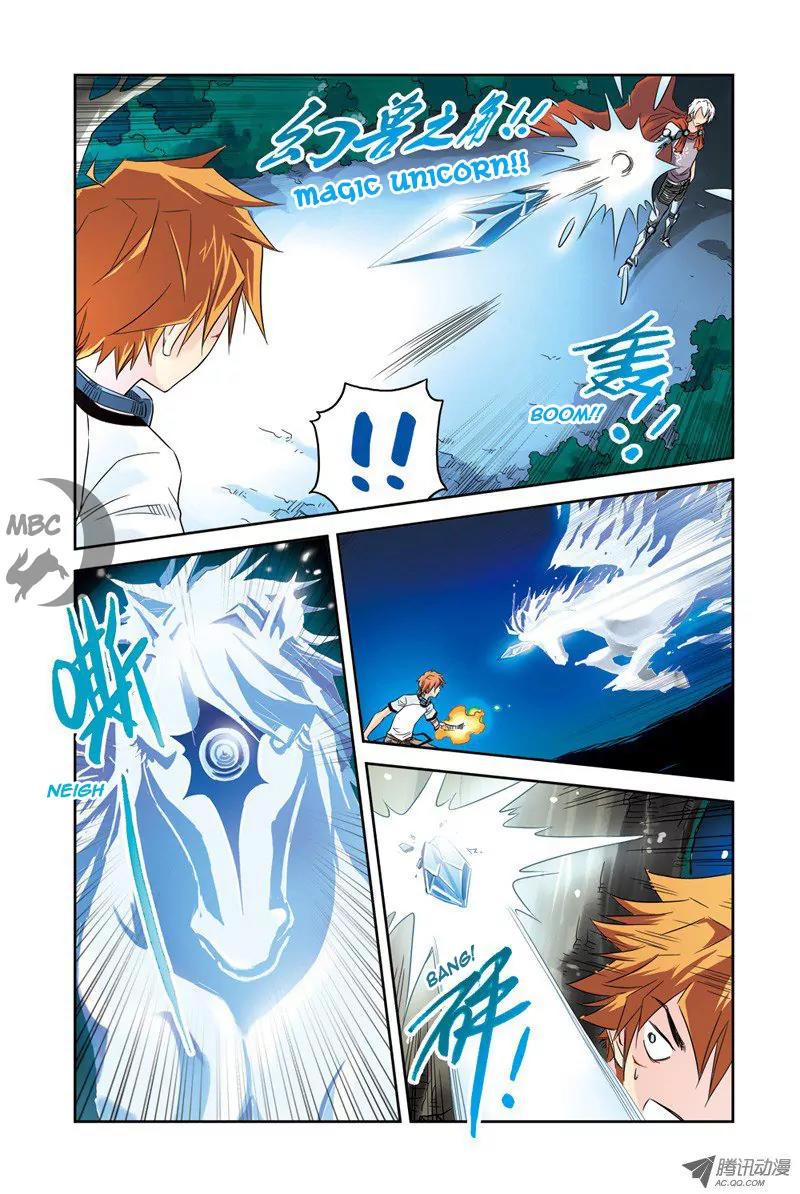 Above the Cloud Sea Chapter 9.2 page 5 - Chapter 9.2: Nibelung Armor (2)