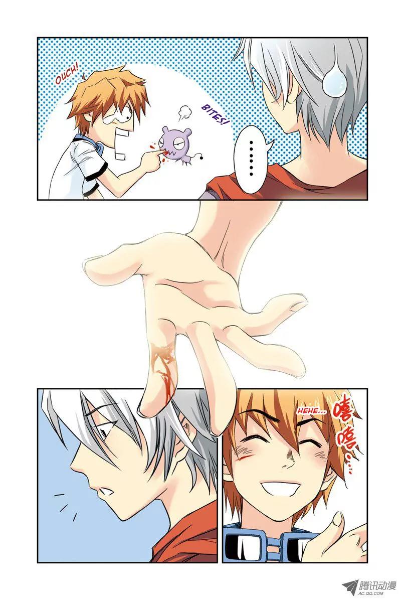 Above the Cloud Sea Chapter 9.3 page 6 - Chapter 9.3: Nibelung Armor (3)