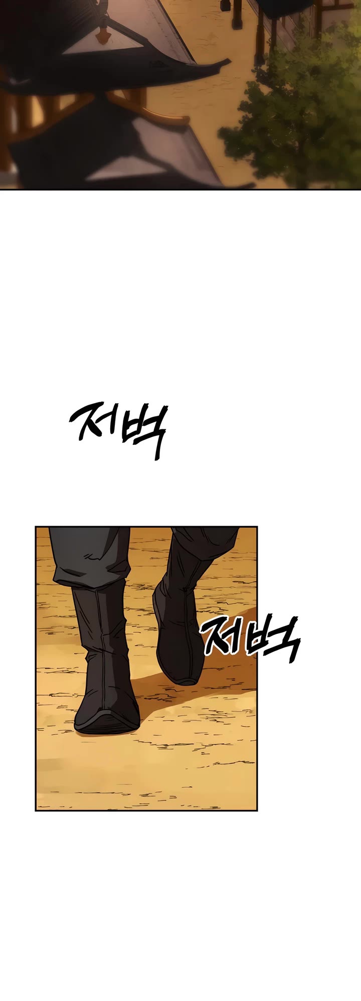 Absolute Dominion Chapter 0 page 20 - Chapter 0