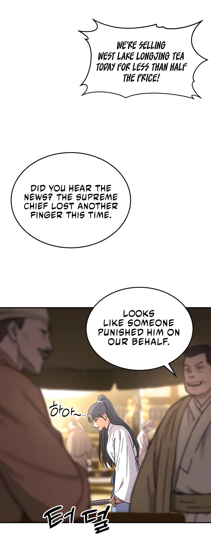 Absolute Dominion Chapter 1 page 17 - Chapter 1