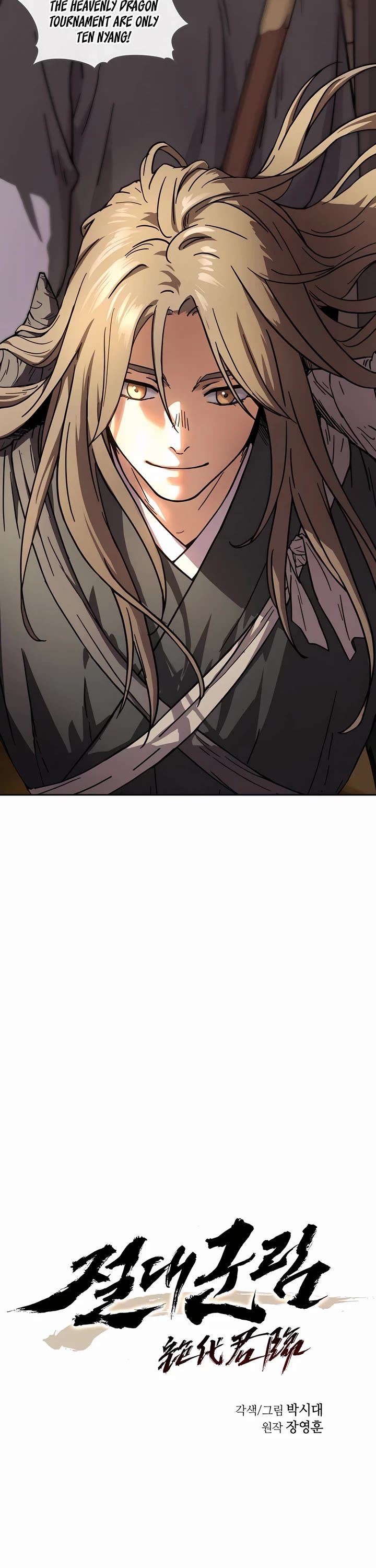 Absolute Dominion Chapter 1 page 35 - Chapter 1