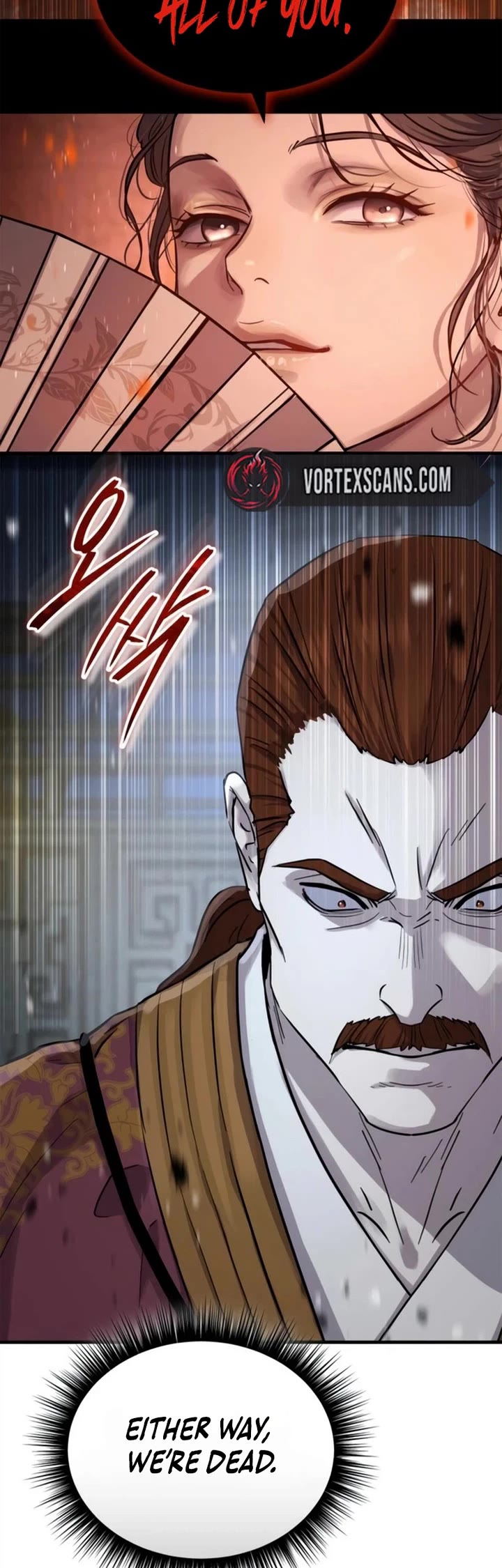Absolute Dominion Chapter 104 page 5 - Chapter 104