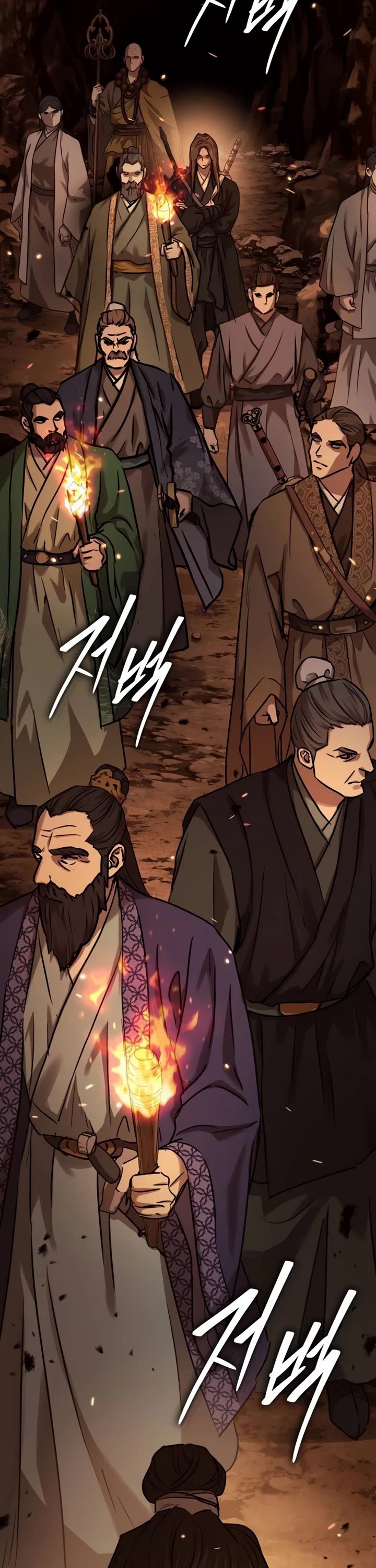 Absolute Dominion Chapter 105 page 18 - Chapter 105