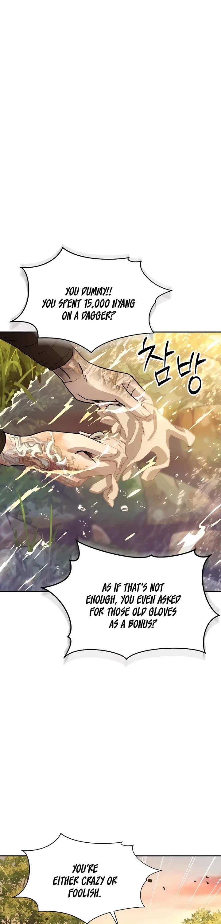 Absolute Dominion Chapter 11 page 20 - Chapter 11
