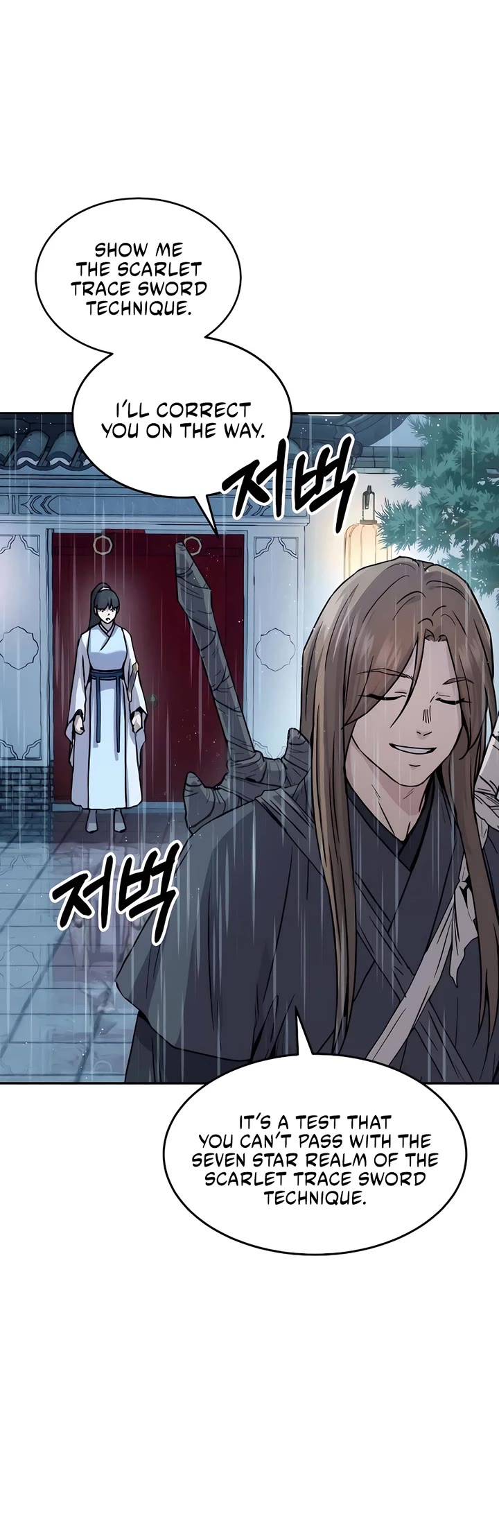 Absolute Dominion Chapter 12 page 17 - Chapter 12