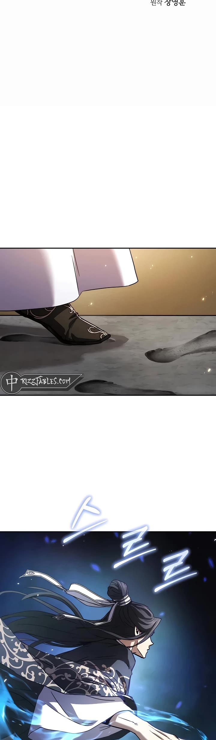 Absolute Dominion Chapter 12 page 4 - Chapter 12