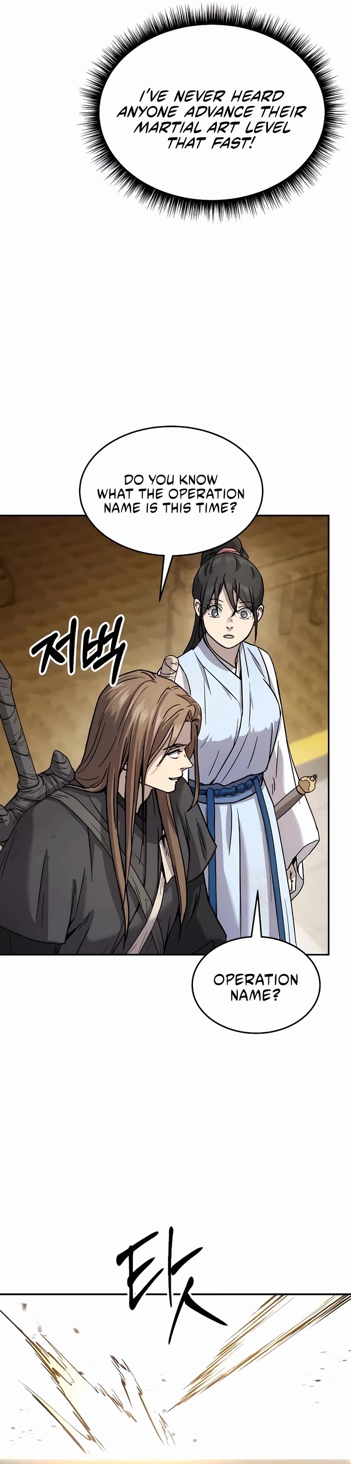 Absolute Dominion Chapter 12 page 50 - Chapter 12