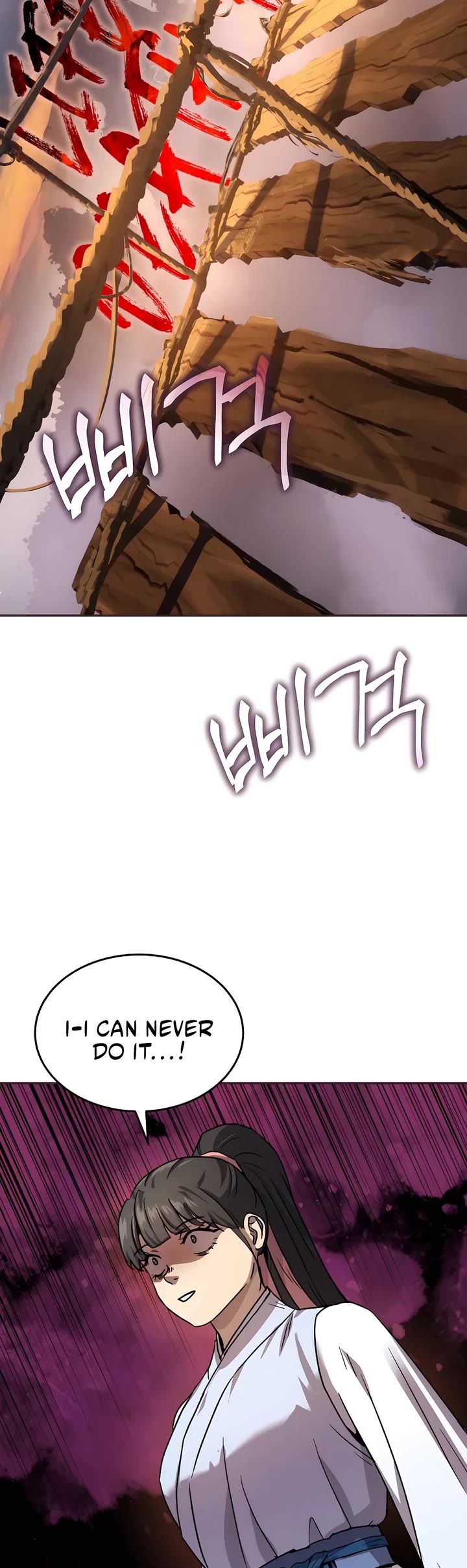 Absolute Dominion Chapter 13 page 21 - Chapter 13
