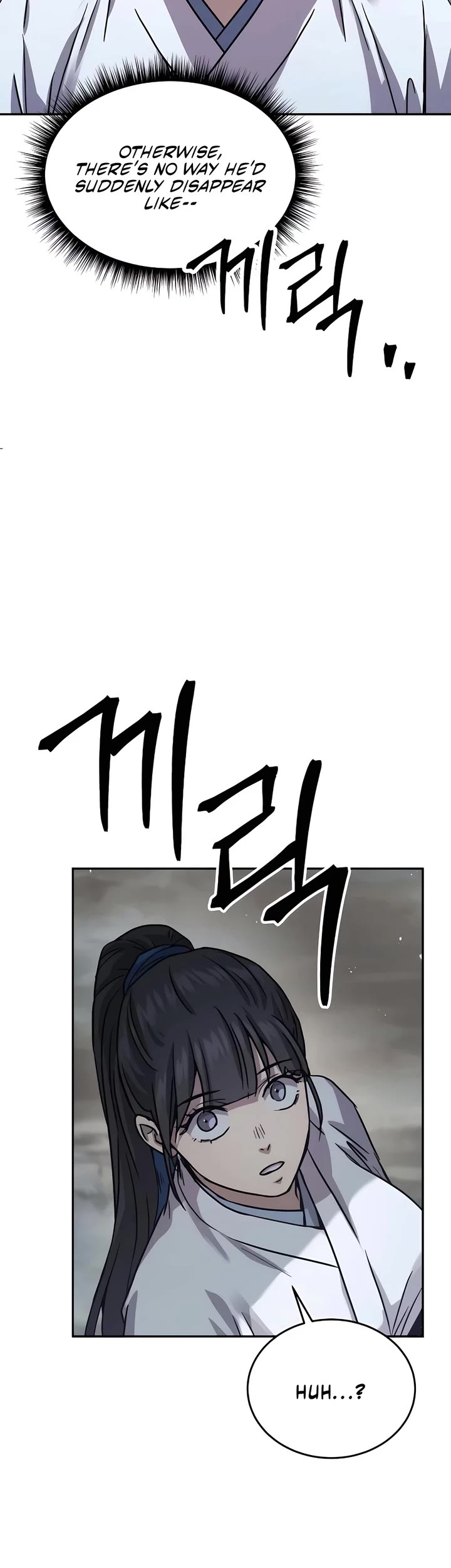 Absolute Dominion Chapter 16 page 48 - Chapter 16
