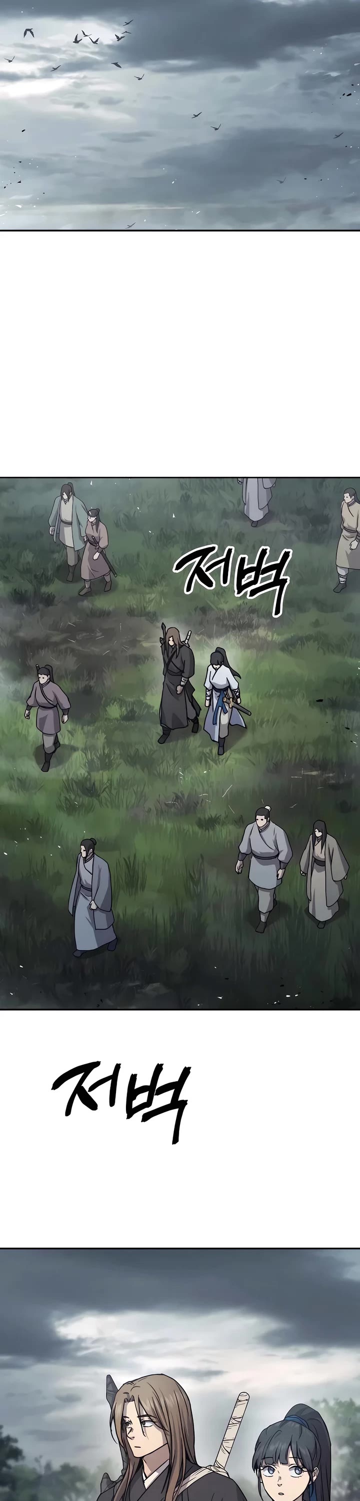 Absolute Dominion Chapter 16 page 7 - Chapter 16