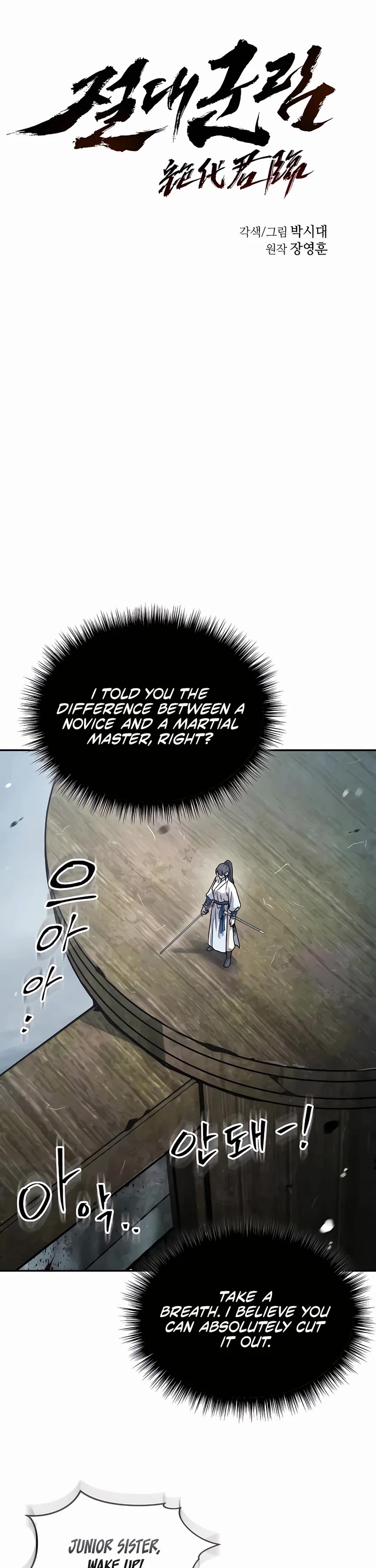 Absolute Dominion Chapter 17 page 16 - Chapter 17