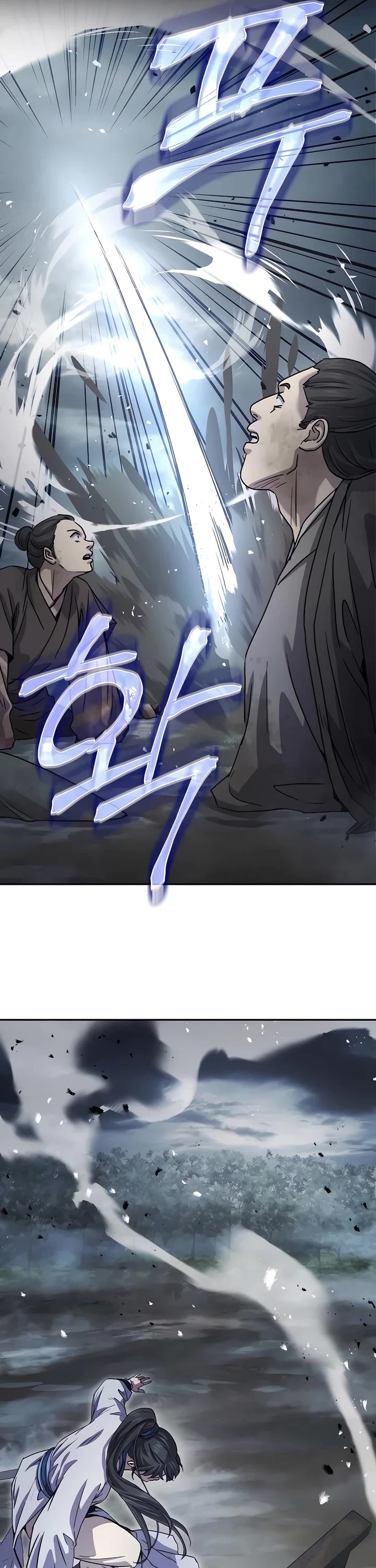 Absolute Dominion Chapter 17 page 7 - Chapter 17