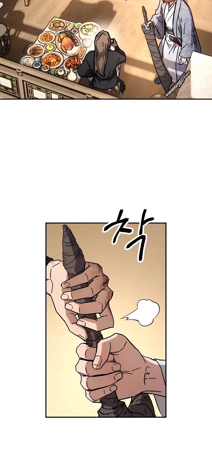 Absolute Dominion Chapter 2 page 12 - Chapter 2