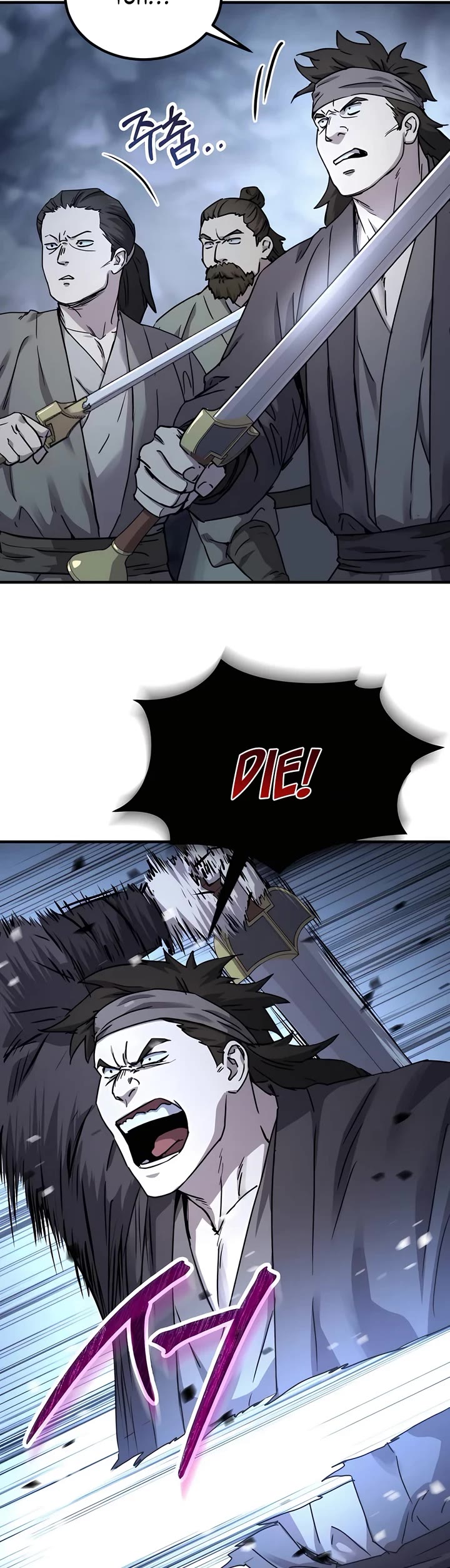 Absolute Dominion Chapter 20 page 3 - Chapter 20
