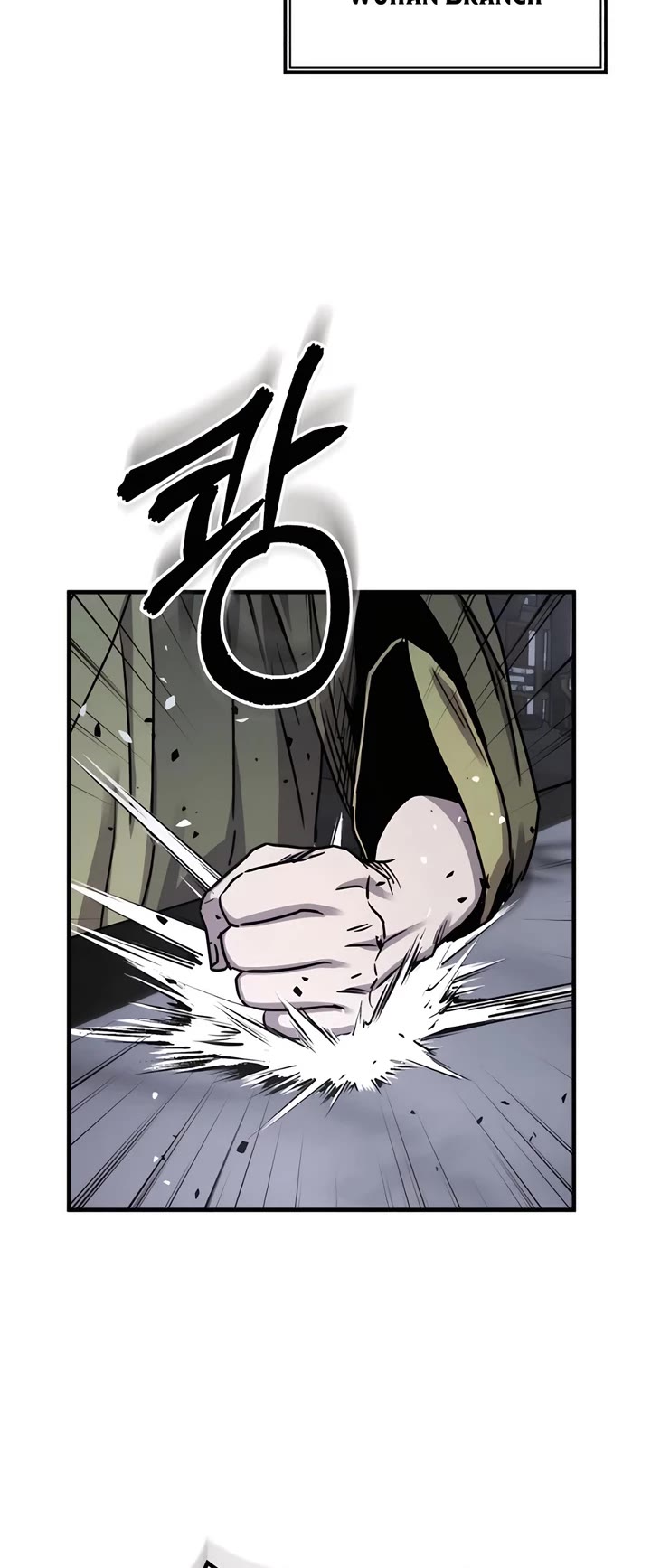 Absolute Dominion Chapter 21 page 13 - Chapter 21