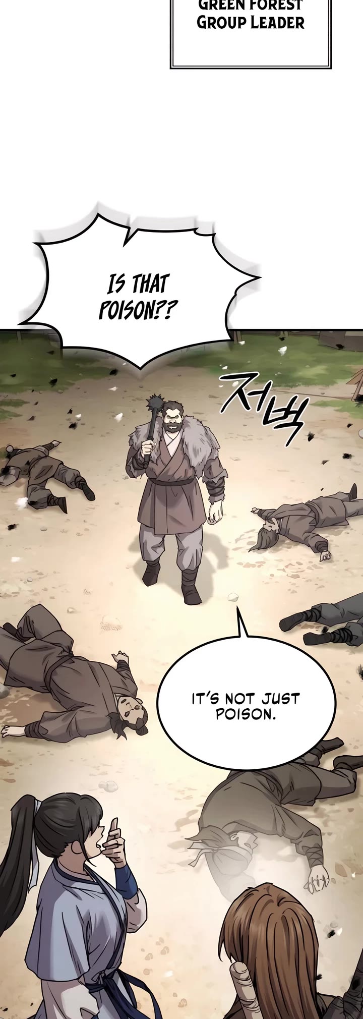 Absolute Dominion Chapter 21 page 59 - Chapter 21