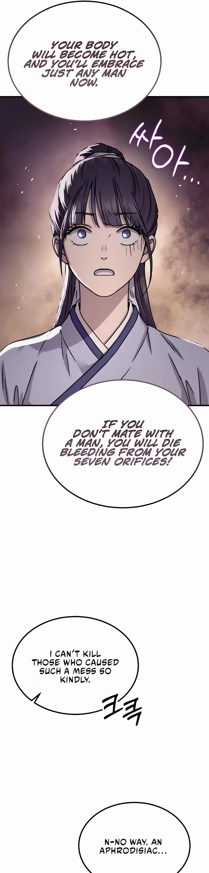 Absolute Dominion Chapter 21 page 61 - Chapter 21