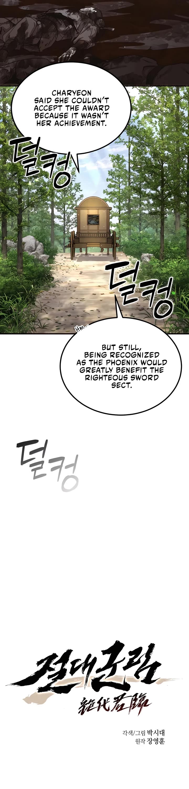 Absolute Dominion Chapter 23 page 15 - Chapter 23