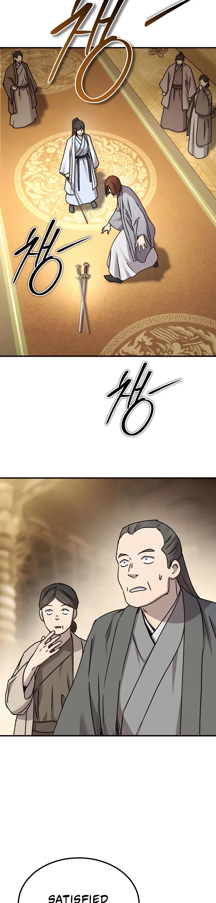 Absolute Dominion Chapter 23 page 42 - Chapter 23