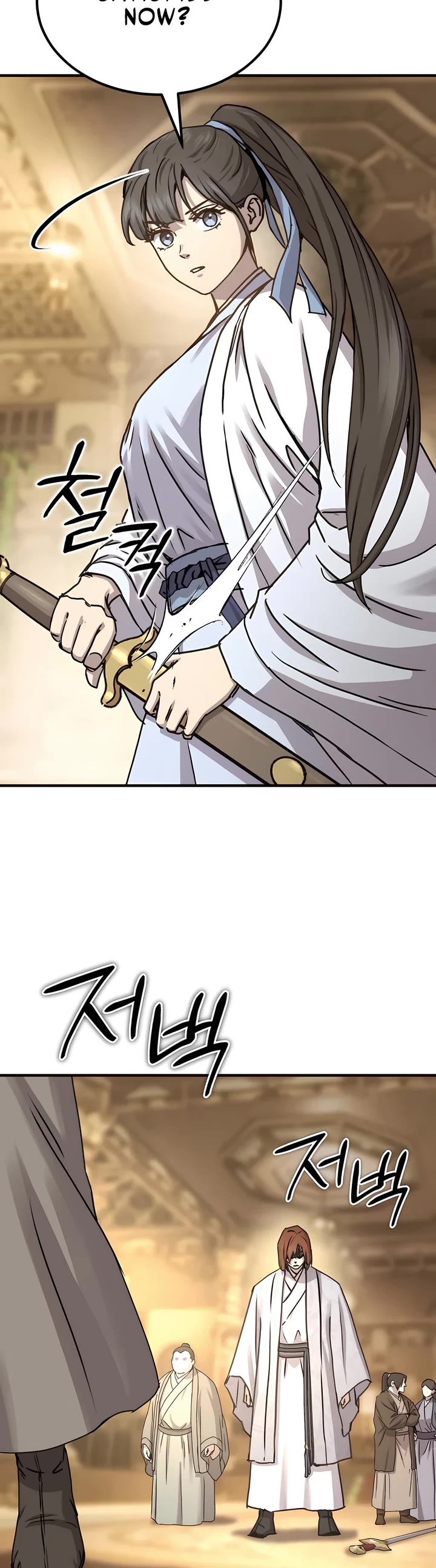 Absolute Dominion Chapter 23 page 43 - Chapter 23