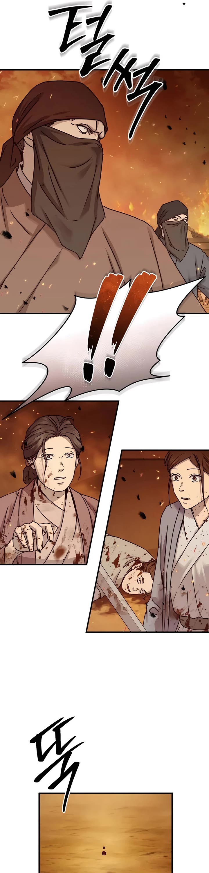 Absolute Dominion Chapter 24 page 52 - Chapter 24