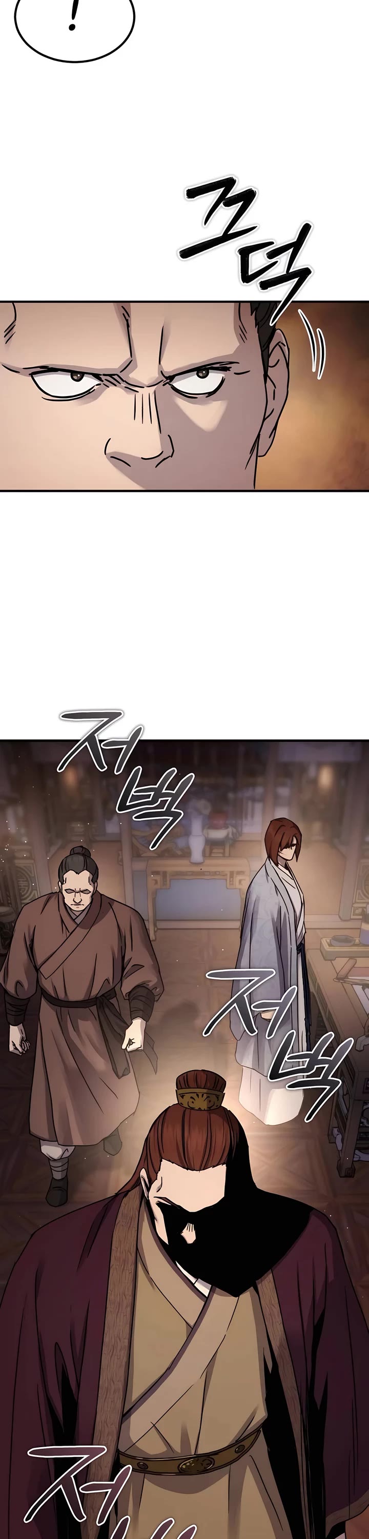 Absolute Dominion Chapter 24 page 7 - Chapter 24