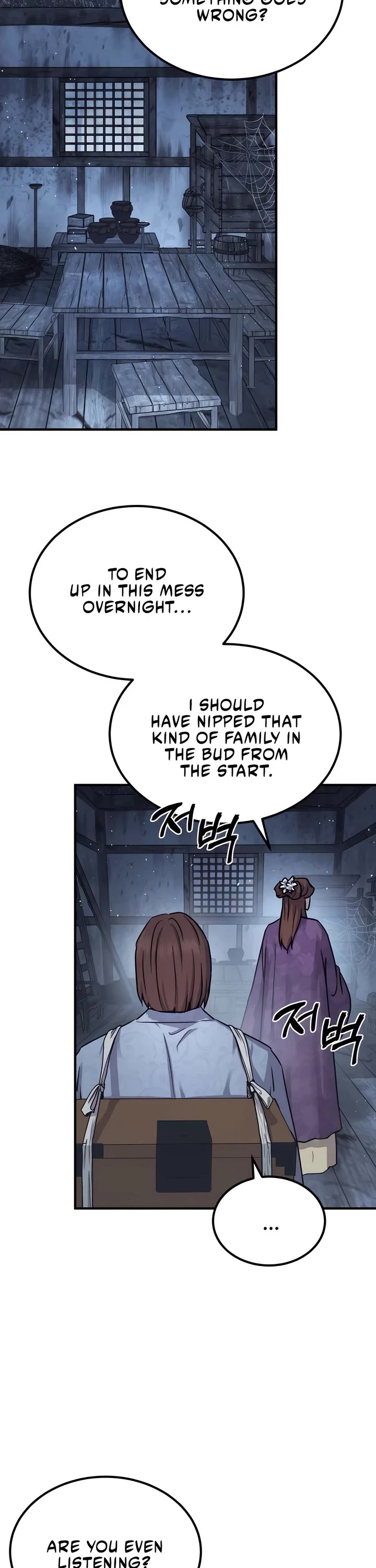 Absolute Dominion Chapter 26 page 3 - Chapter 26