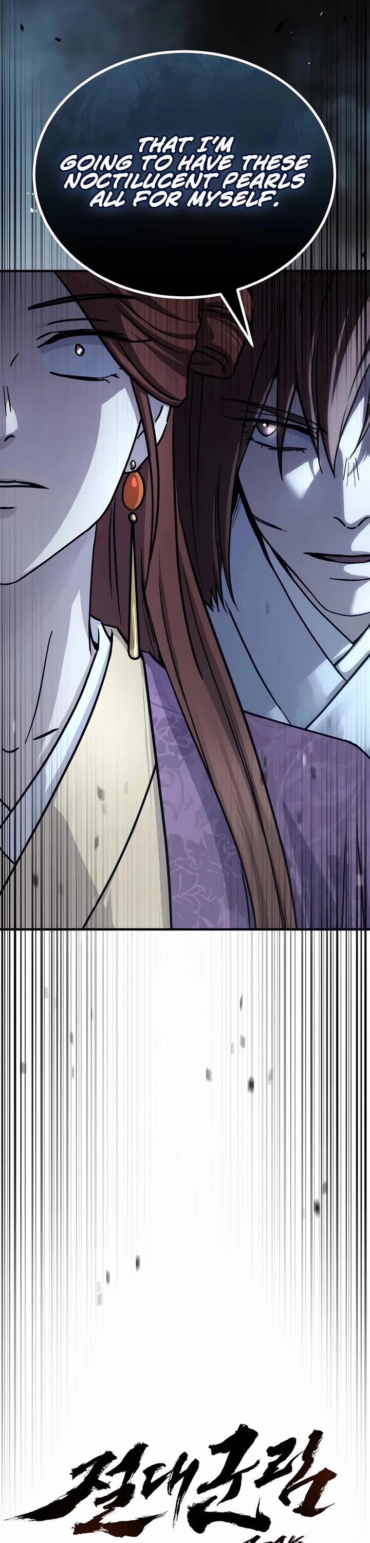 Absolute Dominion Chapter 26 page 6 - Chapter 26
