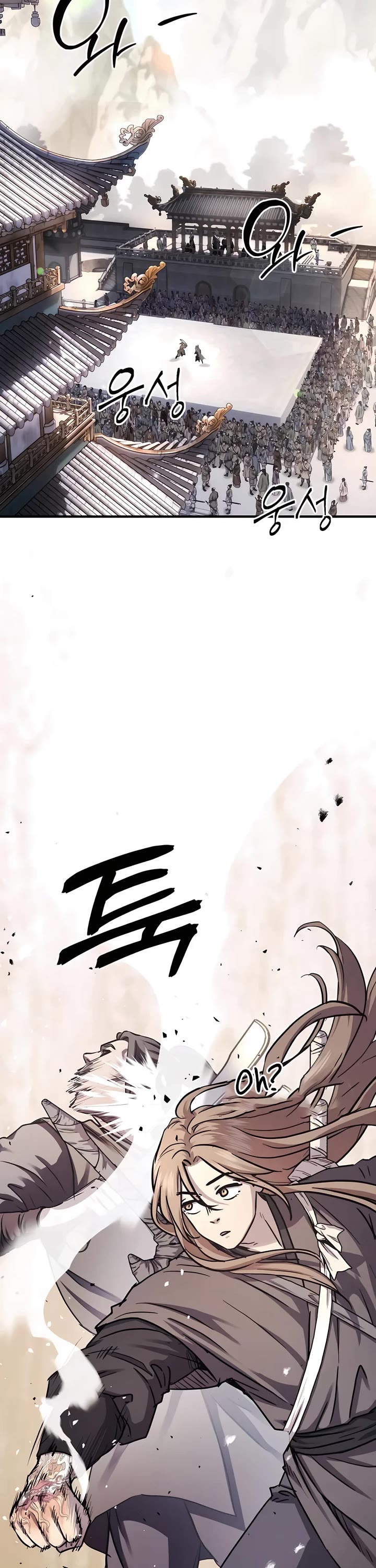 Absolute Dominion Chapter 29 page 51 - Chapter 29