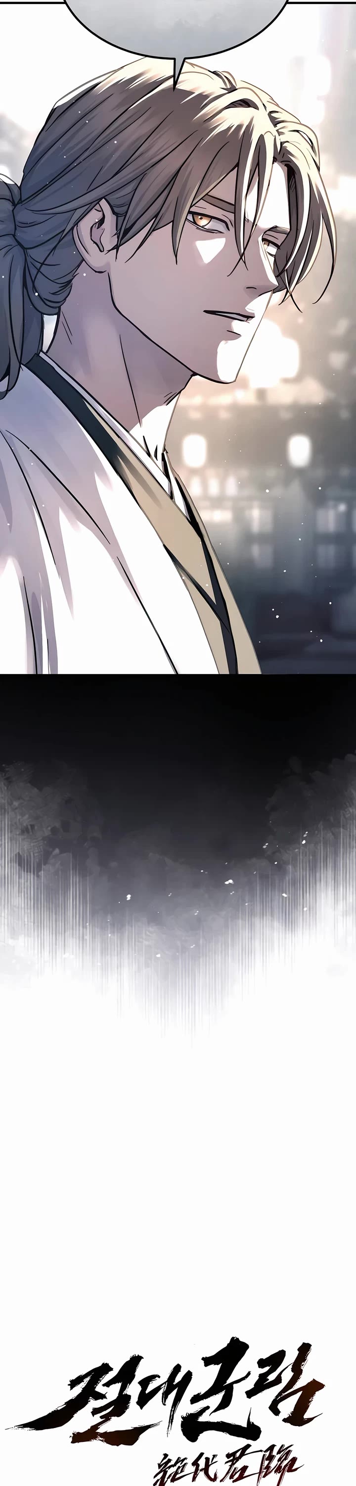 Absolute Dominion Chapter 29 page 8 - Chapter 29