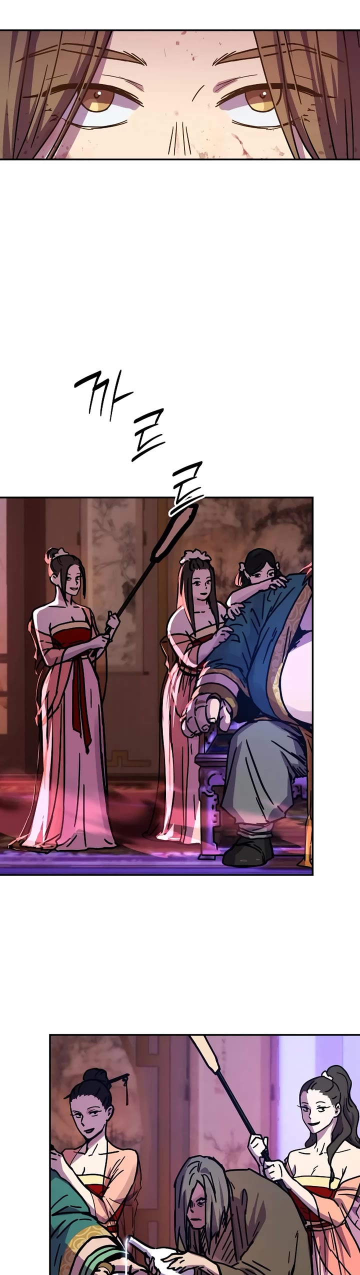 Absolute Dominion Chapter 3 page 42 - Chapter 3