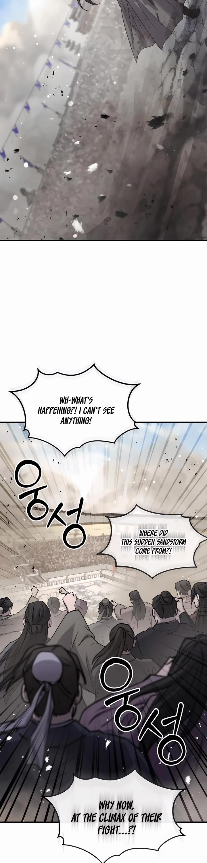 Absolute Dominion Chapter 32 page 16 - Chapter 32