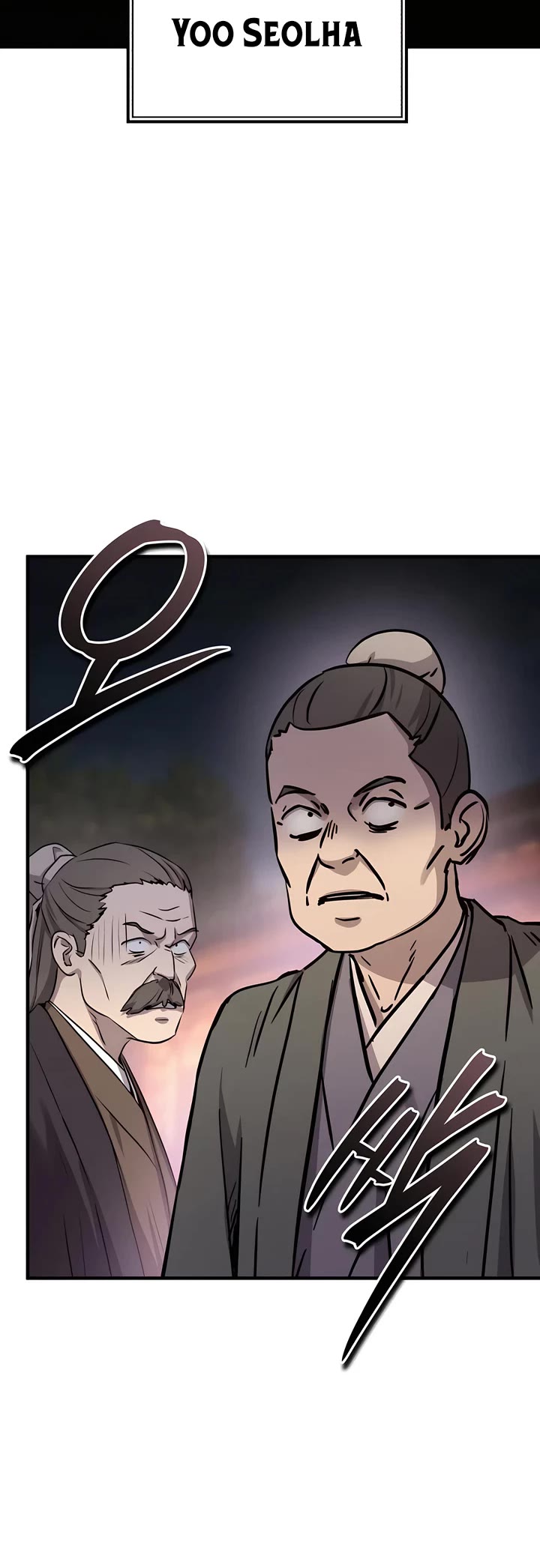Absolute Dominion Chapter 33 page 3 - Chapter 33