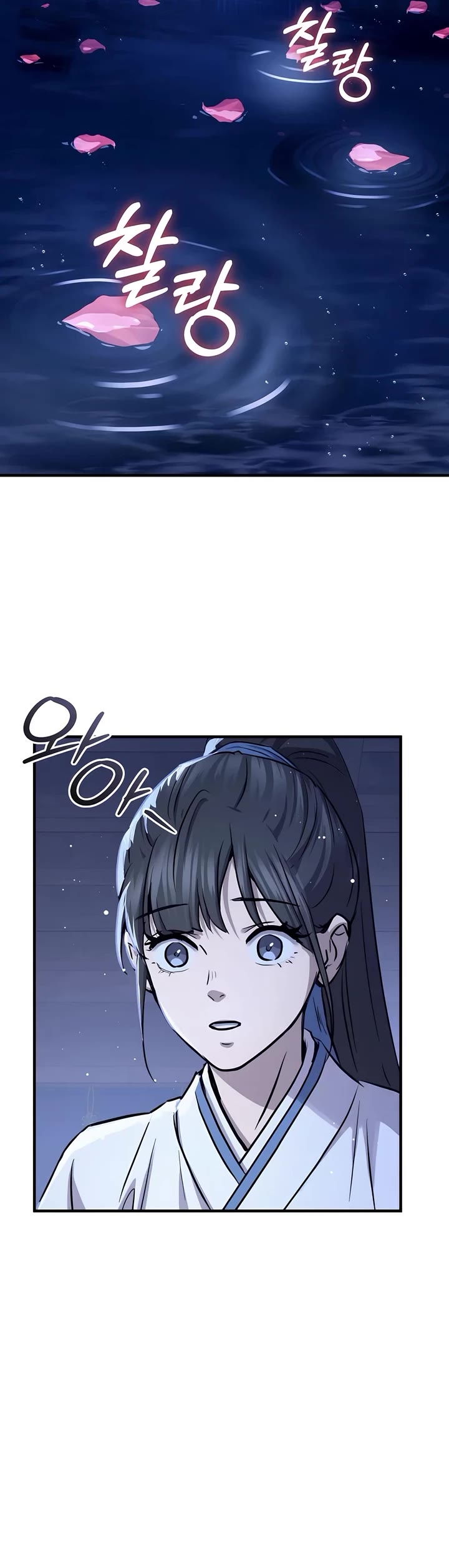 Absolute Dominion Chapter 33 page 30 - Chapter 33