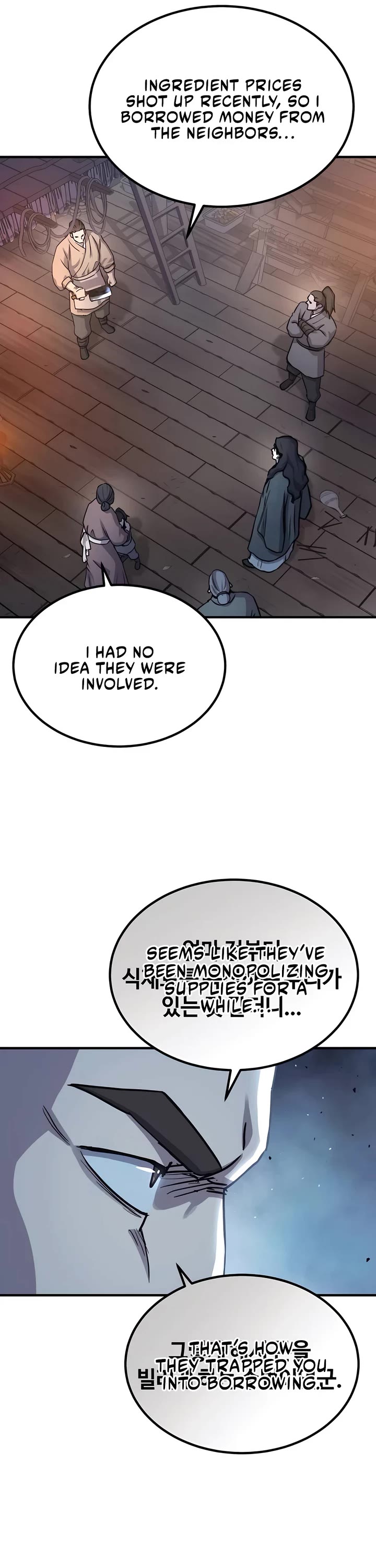 Absolute Dominion Chapter 34 page 38 - Chapter 34