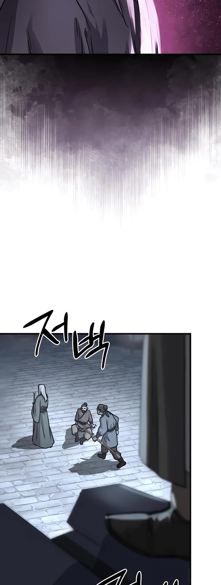 Absolute Dominion Chapter 40 page 11 - Chapter 40