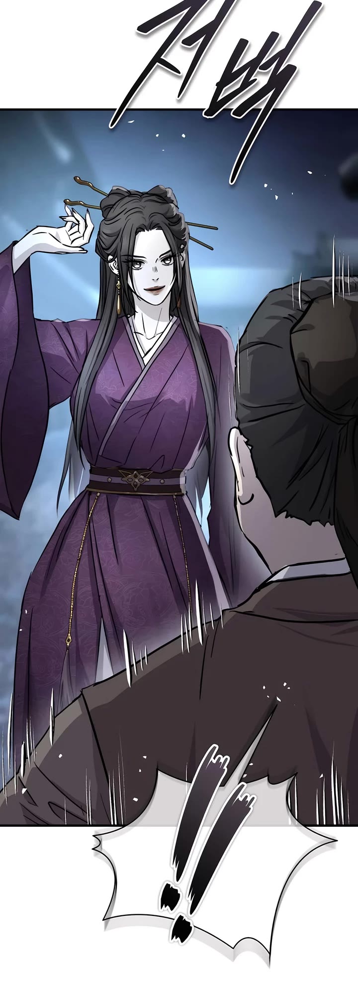 Absolute Dominion Chapter 48 page 15 - Chapter 48