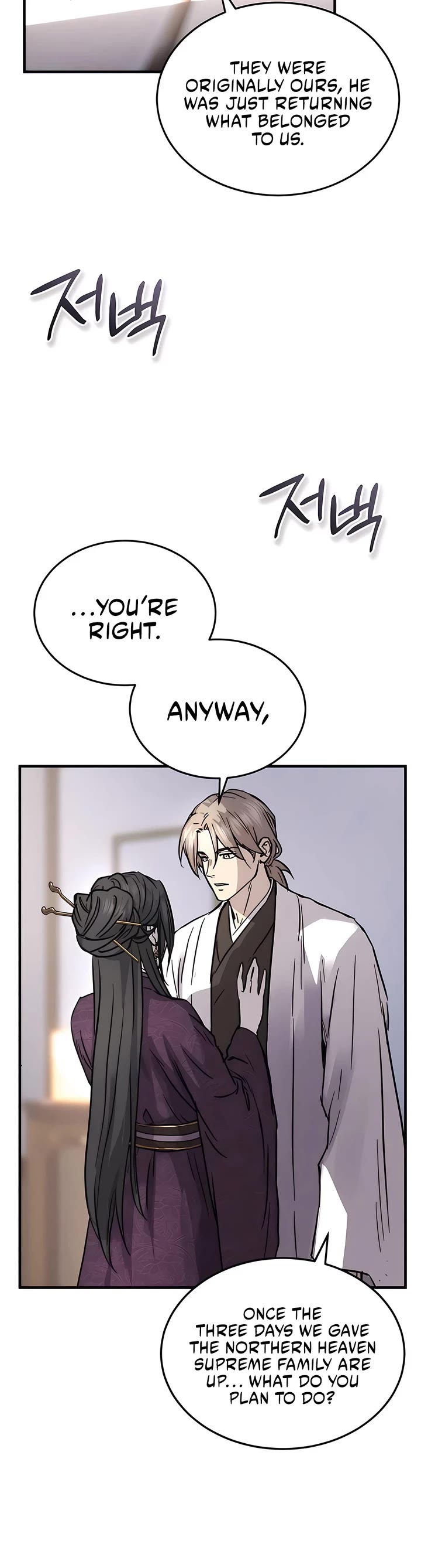 Absolute Dominion Chapter 49 page 15 - Chapter 49