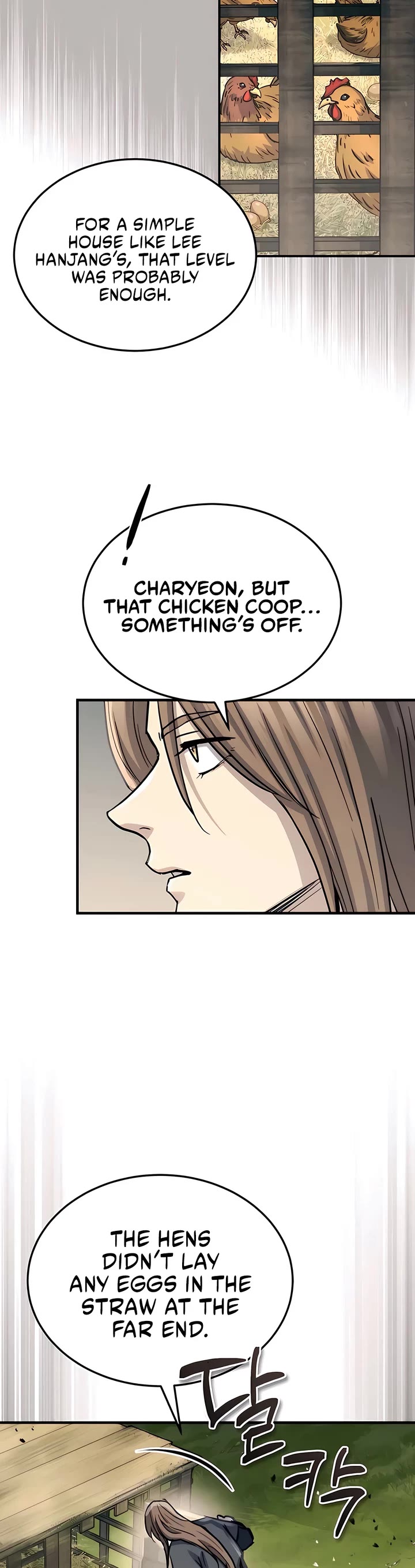 Absolute Dominion Chapter 49 page 27 - Chapter 49