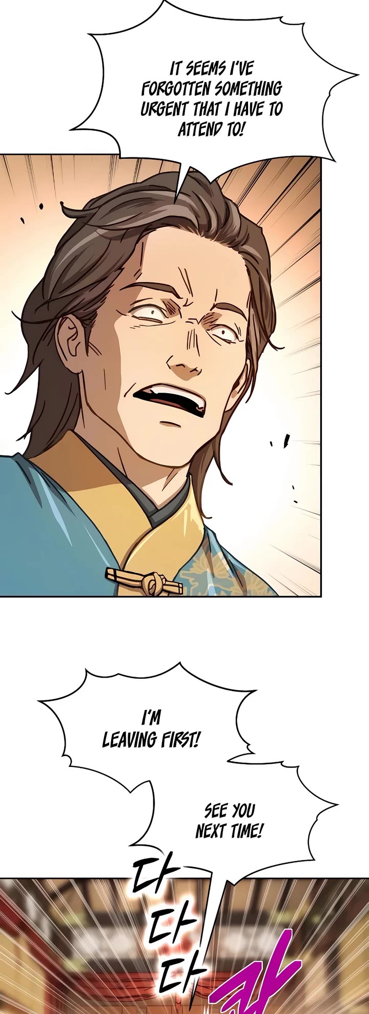Absolute Dominion Chapter 5 page 24 - Chapter 5