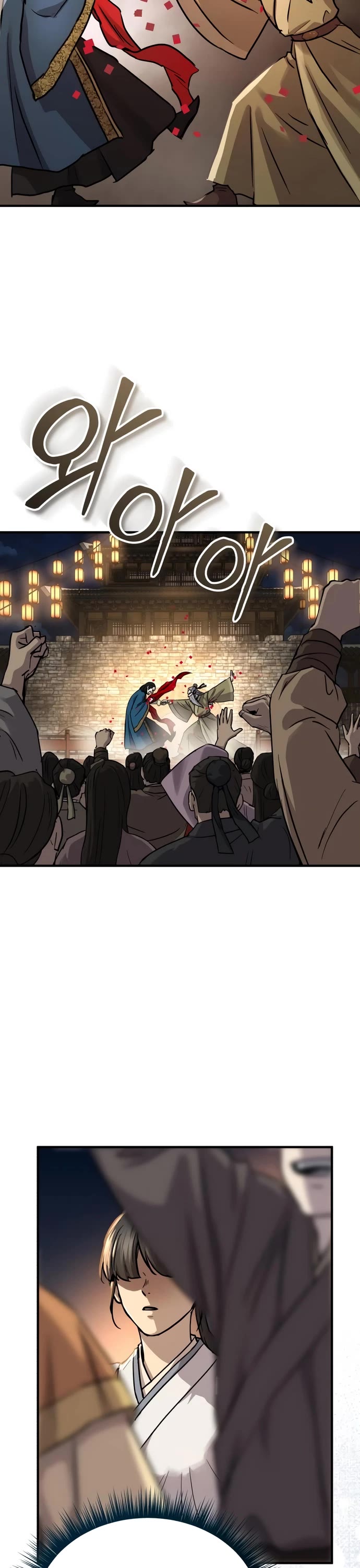 Absolute Dominion Chapter 56 page 24 - Chapter 56