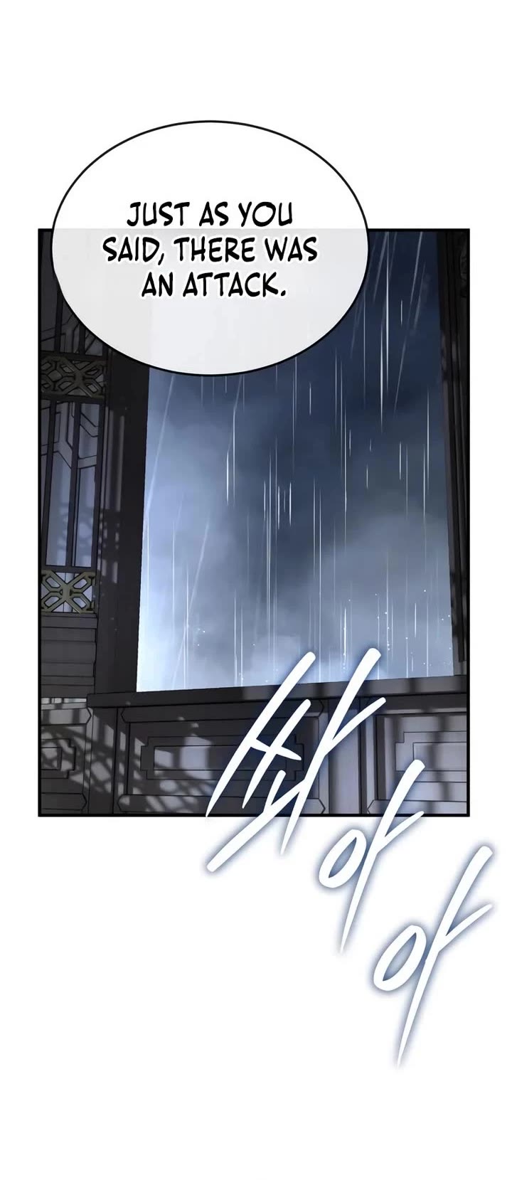 Absolute Dominion Chapter 59 page 6 - Chapter 59