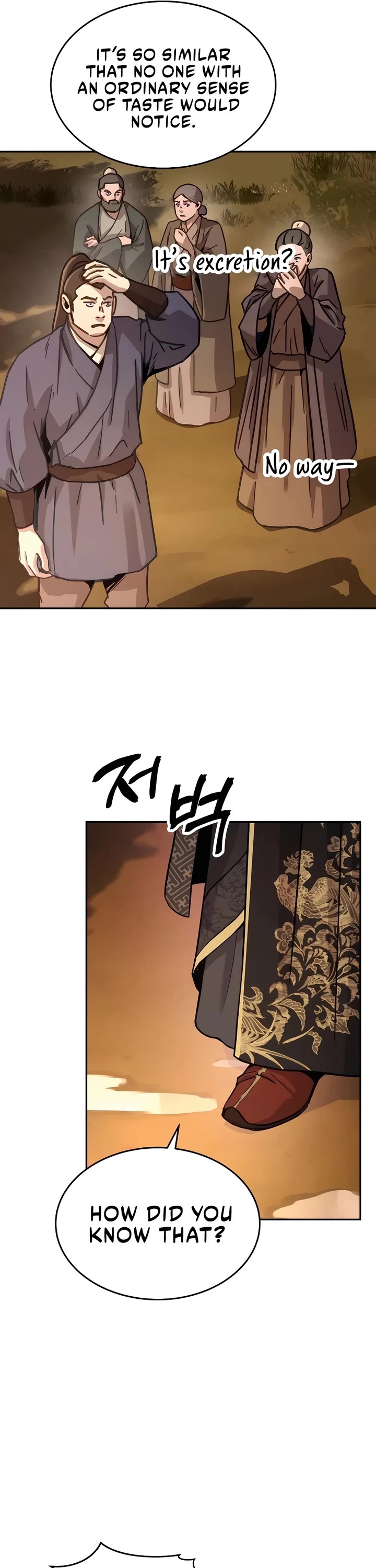 Absolute Dominion Chapter 6 page 6 - Chapter 6