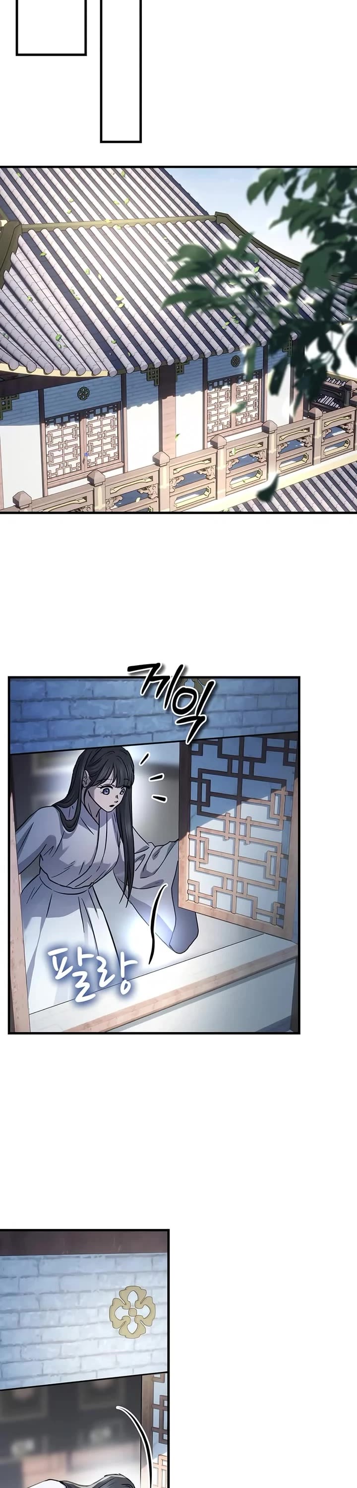 Absolute Dominion Chapter 62 page 13 - Chapter 62