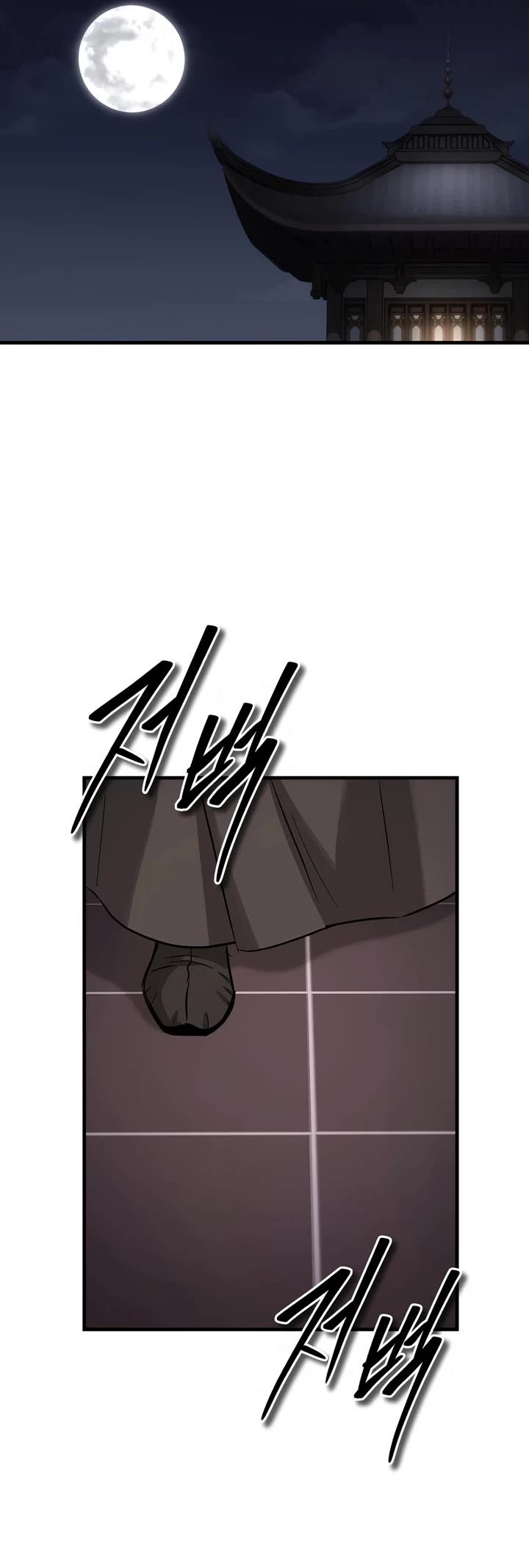 Absolute Dominion Chapter 64 page 54 - Chapter 64