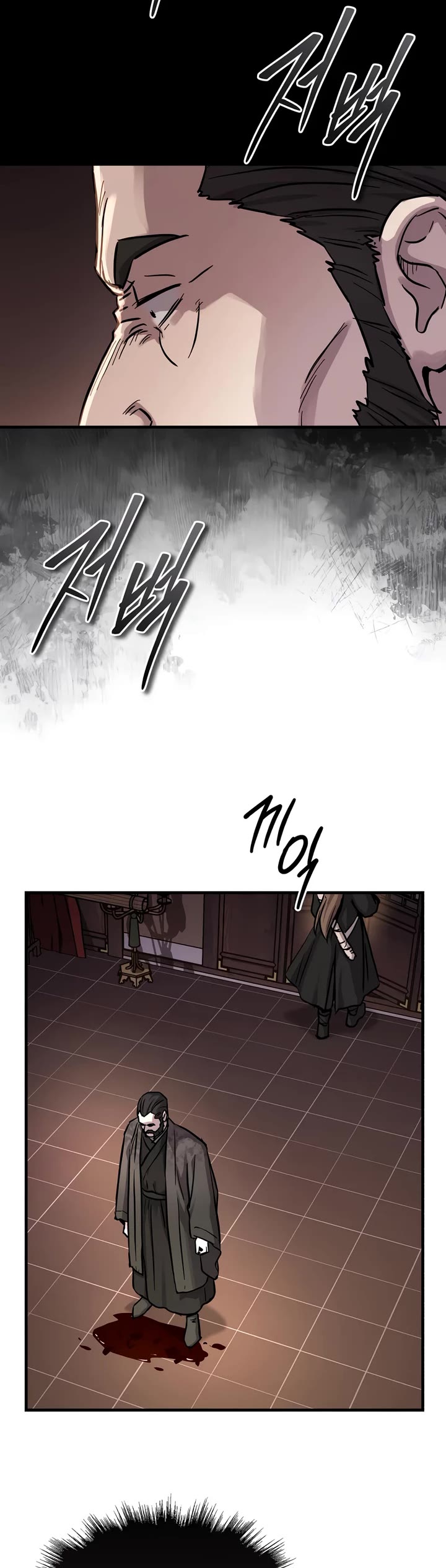 Absolute Dominion Chapter 65 page 13 - Chapter 65
