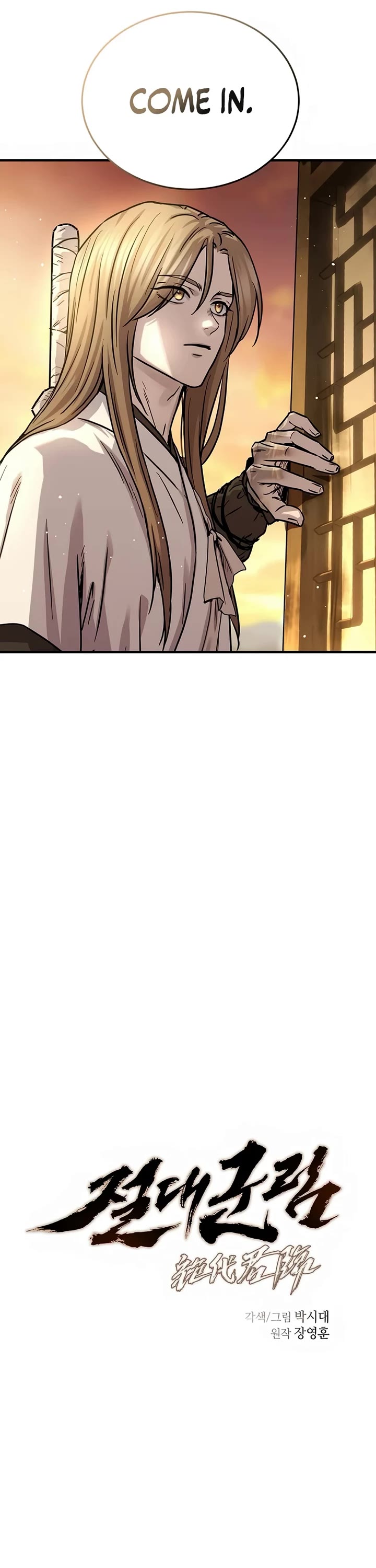 Absolute Dominion Chapter 66 page 5 - Chapter 66